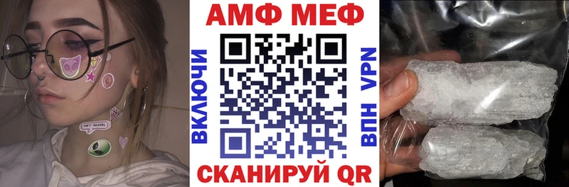 АМФ Premium  Щёлково 