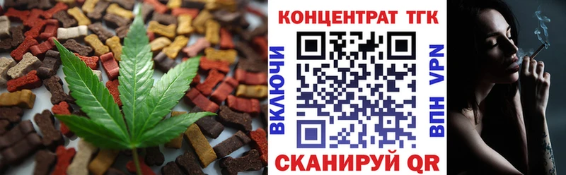 Печенье с ТГК марихуана  как найти   Щёлково 