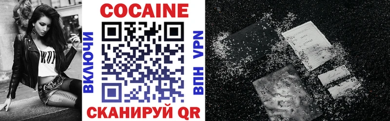 Cocaine 97%  mega tor  Щёлково 