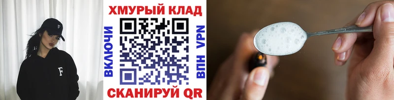цены   ОМГ ОМГ зеркало  Героин белый  площадка состав  Щёлково 