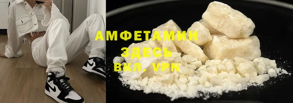 кокаин премиум Алексеевка