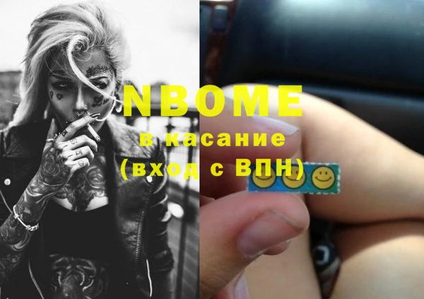 гашиш Абинск