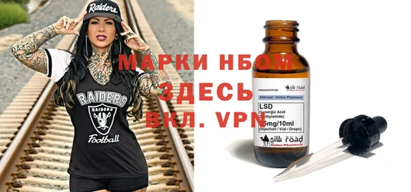 кокаин премиум Алексеевка