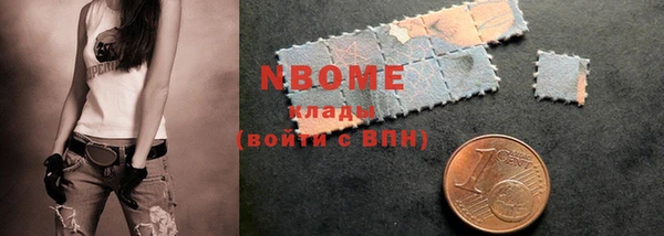 кокаин премиум Алексеевка