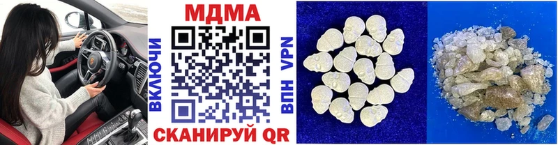 MDMA молли  где найти наркотики  Щёлково 
