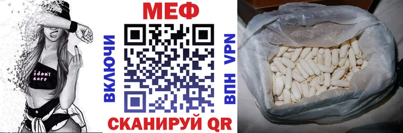 Меф mephedrone  Щёлково 