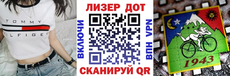 Марки NBOMe 1,8мг  kraken сайт  Щёлково 