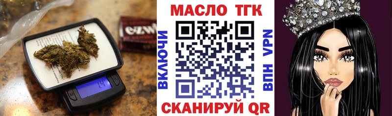 ТГК вейп  МЕГА tor  Щёлково 