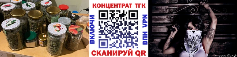 Дистиллят ТГК THC oil Щёлково