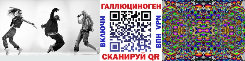 МЕГА маркетплейс Щёлково Псилоцибиновые грибы GOLDEN TEACHER