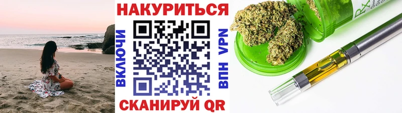Марихуана THC 21%  купить закладку  kraken зеркало  Щёлково 